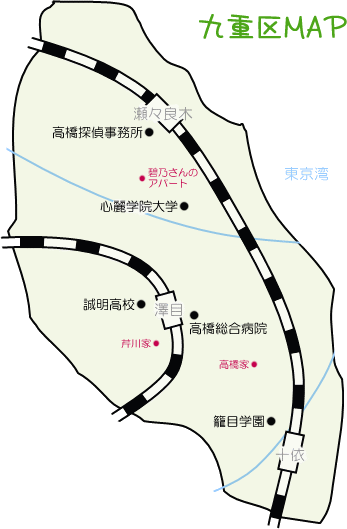 九重区MAP